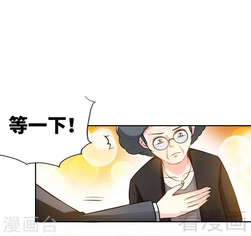 第48话 秦小凯你走不了了-第49话