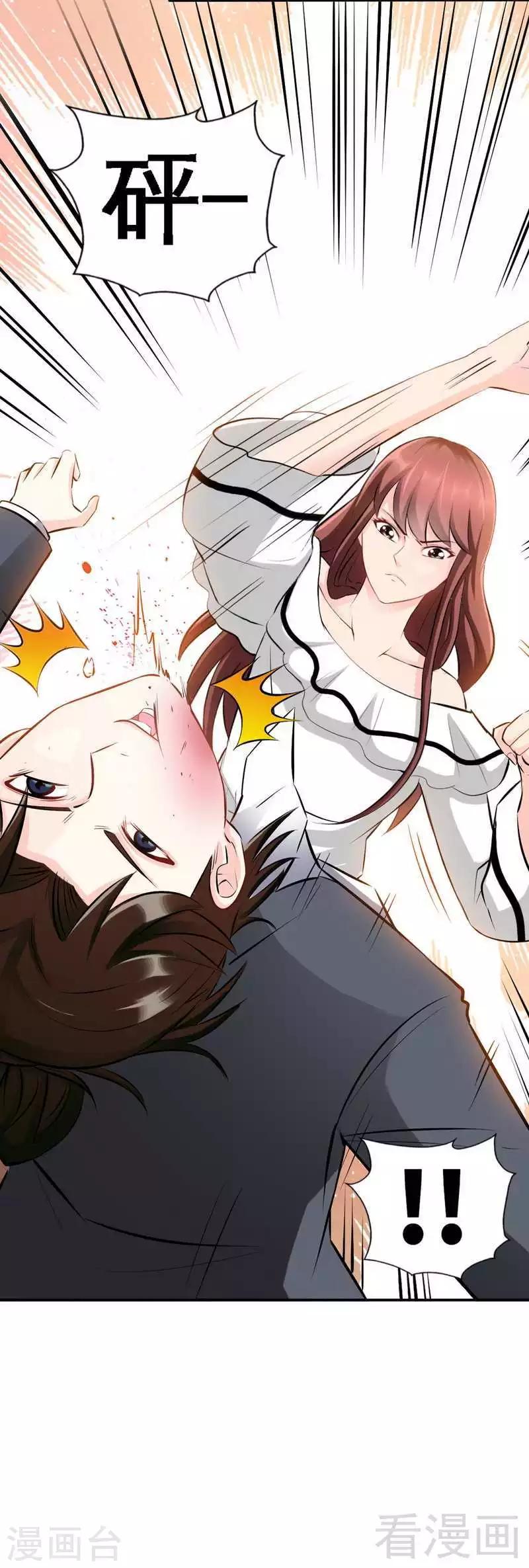第48话 秦小凯你走不了了-第49话