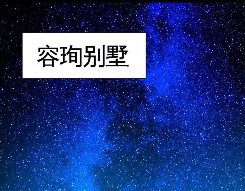 第50话 试穿衣服(1/3)-第51话