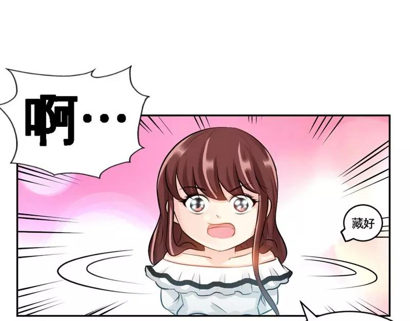 第50话 试穿衣服(1/3)-第51话