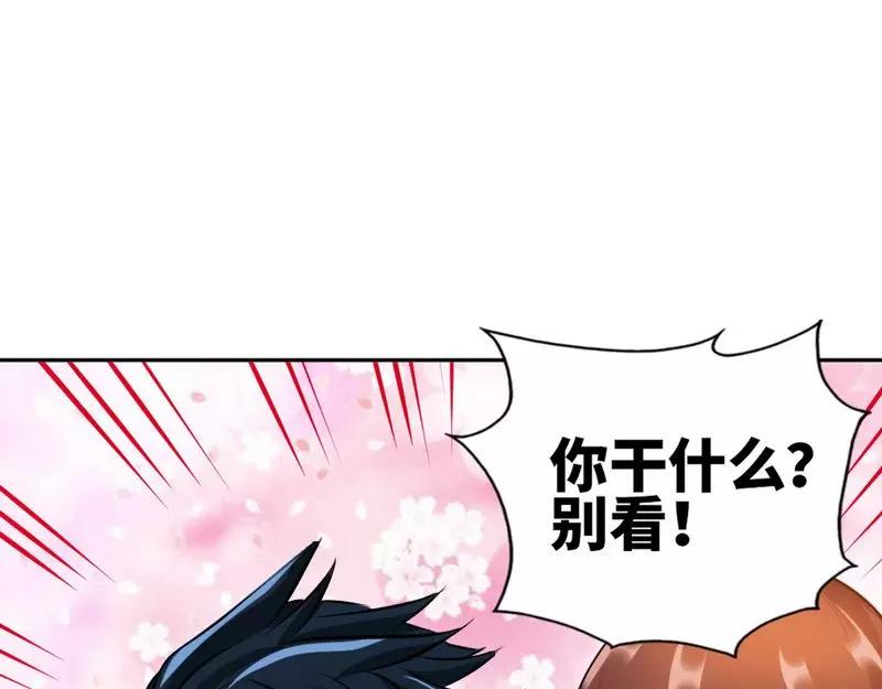 第50话 试穿衣服(1/3)-第51话