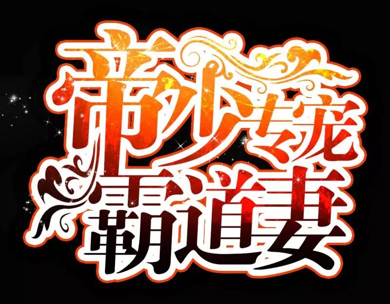 第50话 试穿衣服(1/3)-第51话