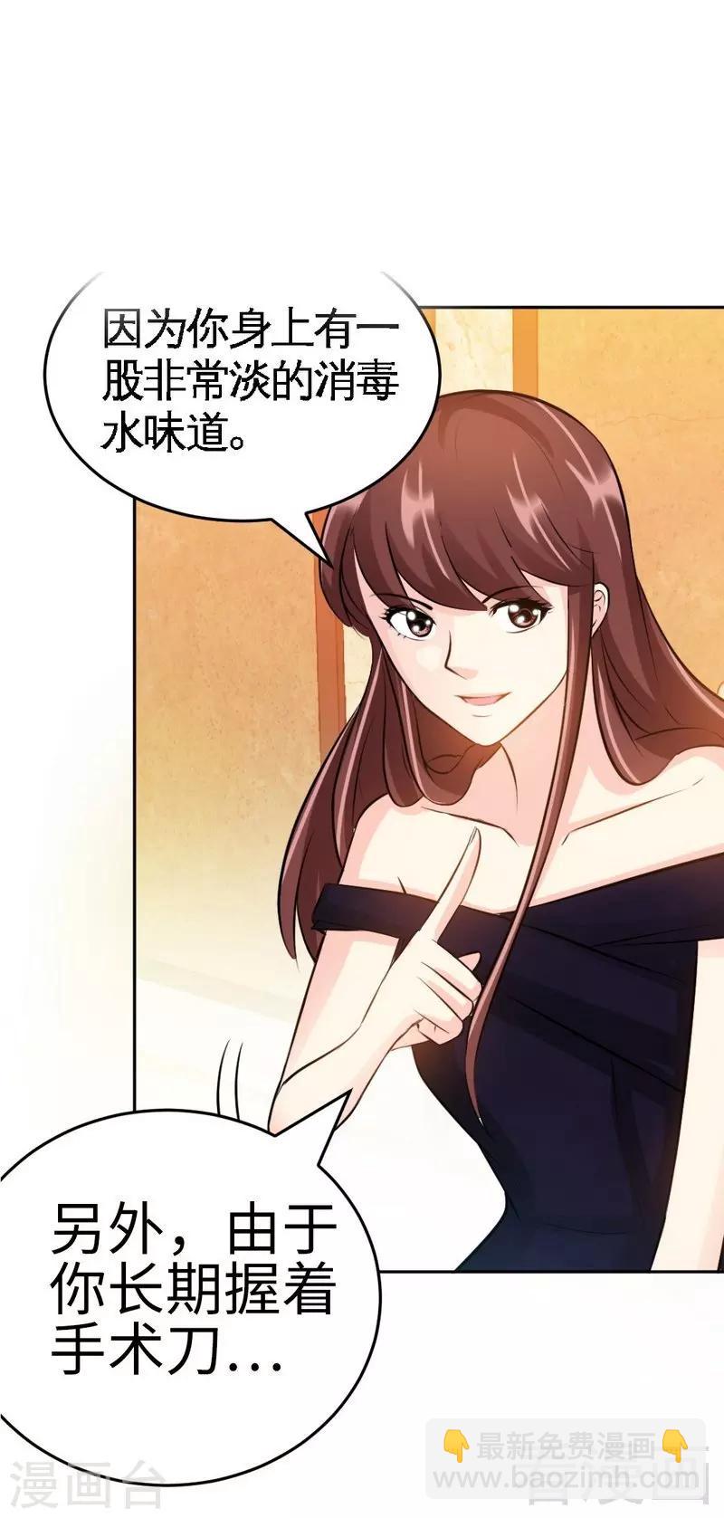 第52话 狗粮大暴雨-第53话