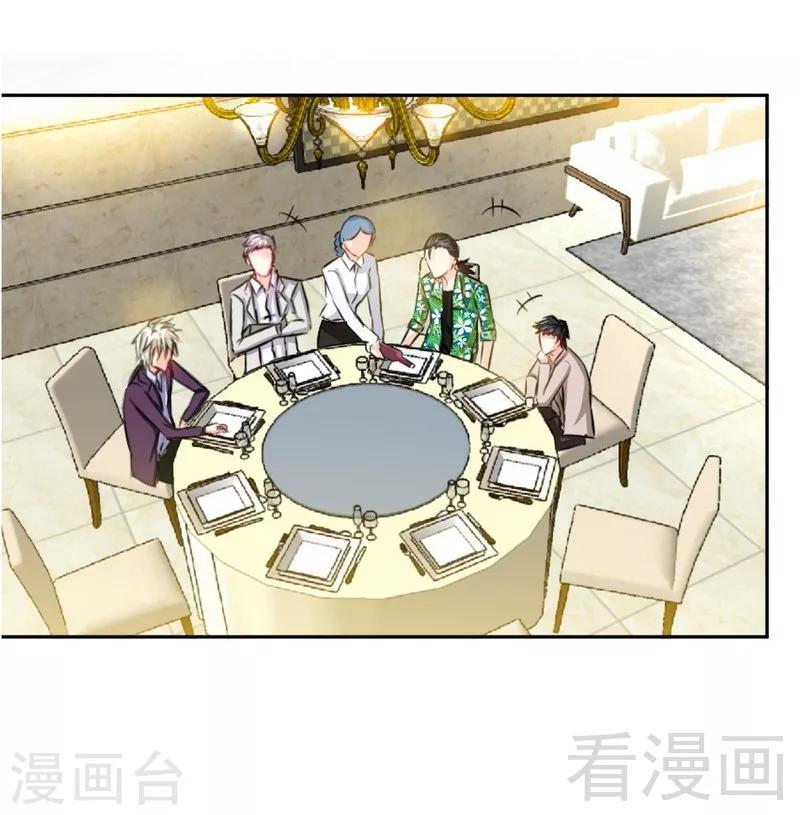 第52话 狗粮大暴雨-第53话