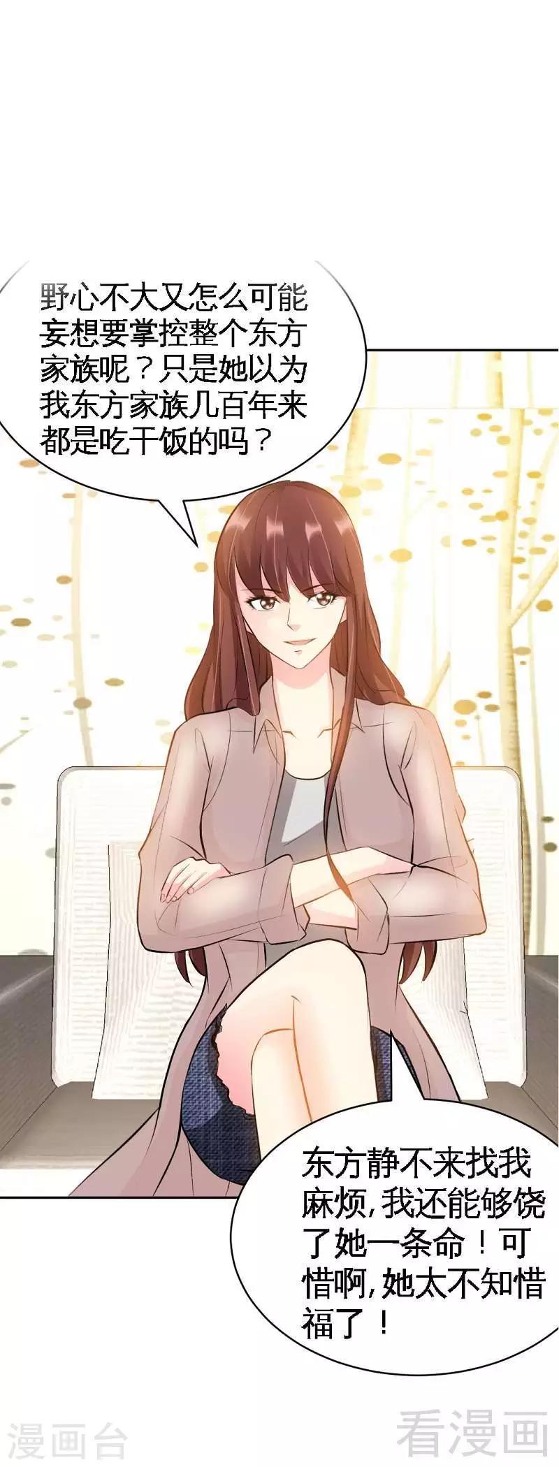 第54话 狠角色逼近！！！-第55话