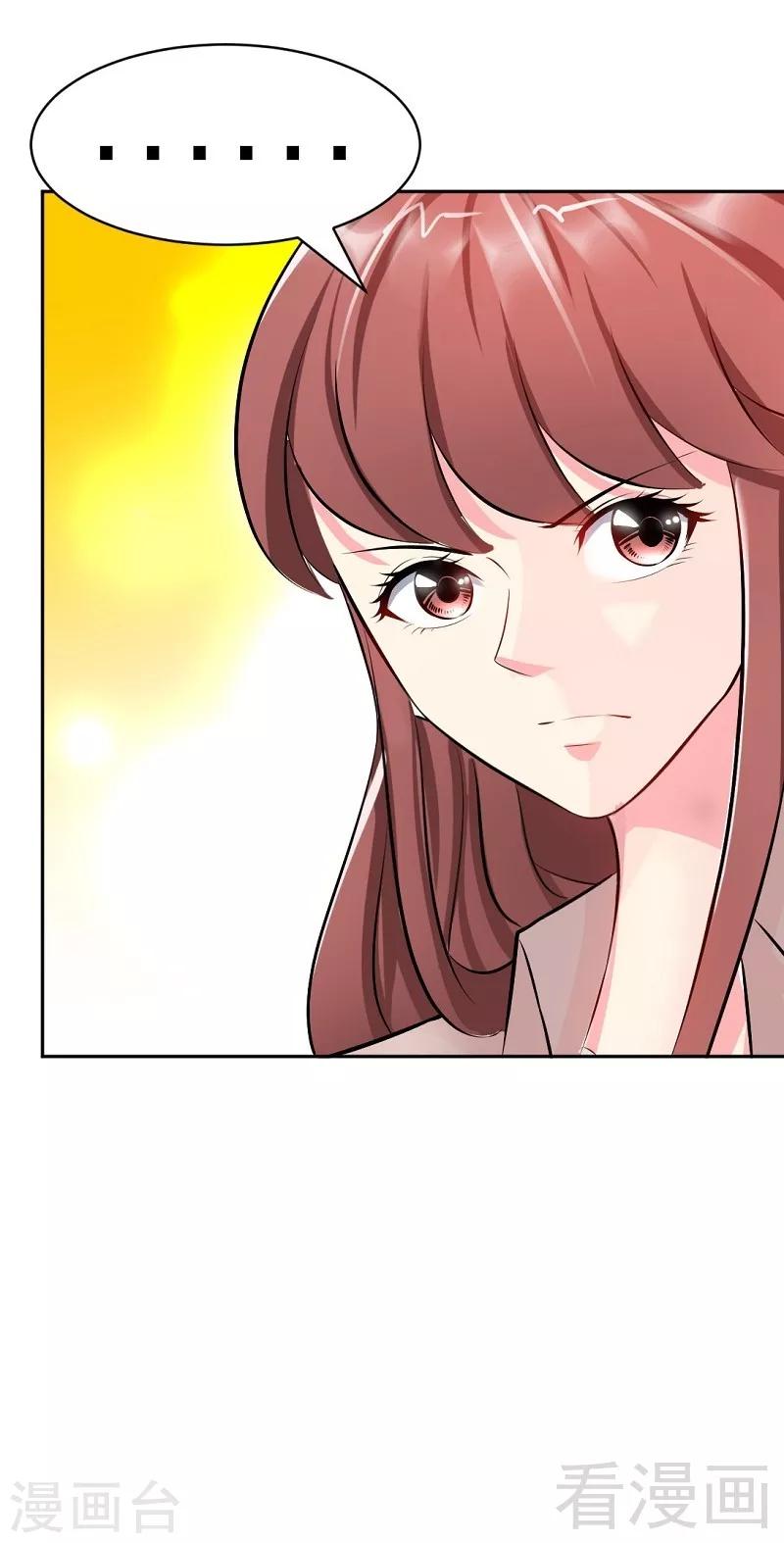 第54话 狠角色逼近！！！-第55话