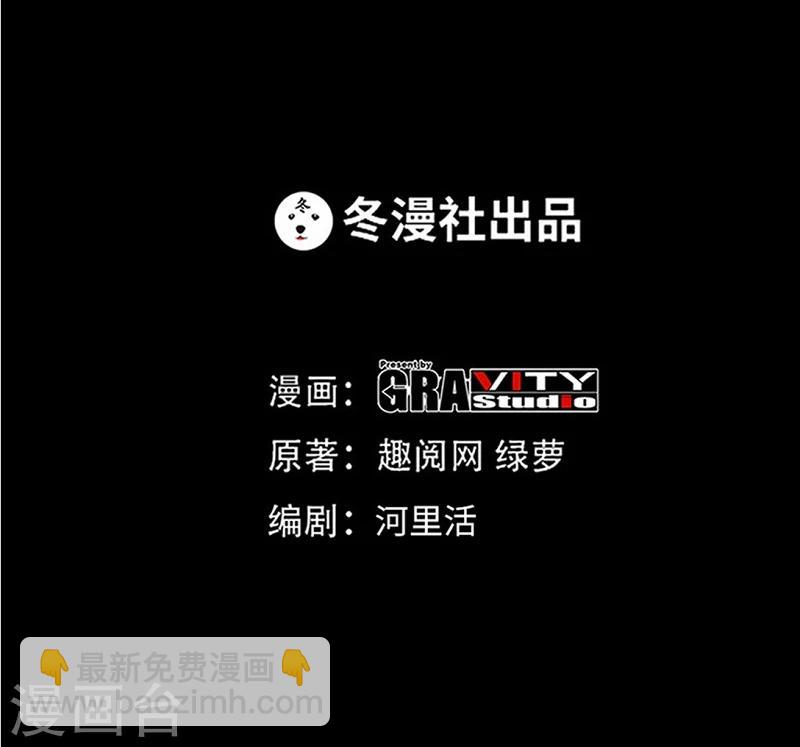 第54话 狠角色逼近！！！-第55话