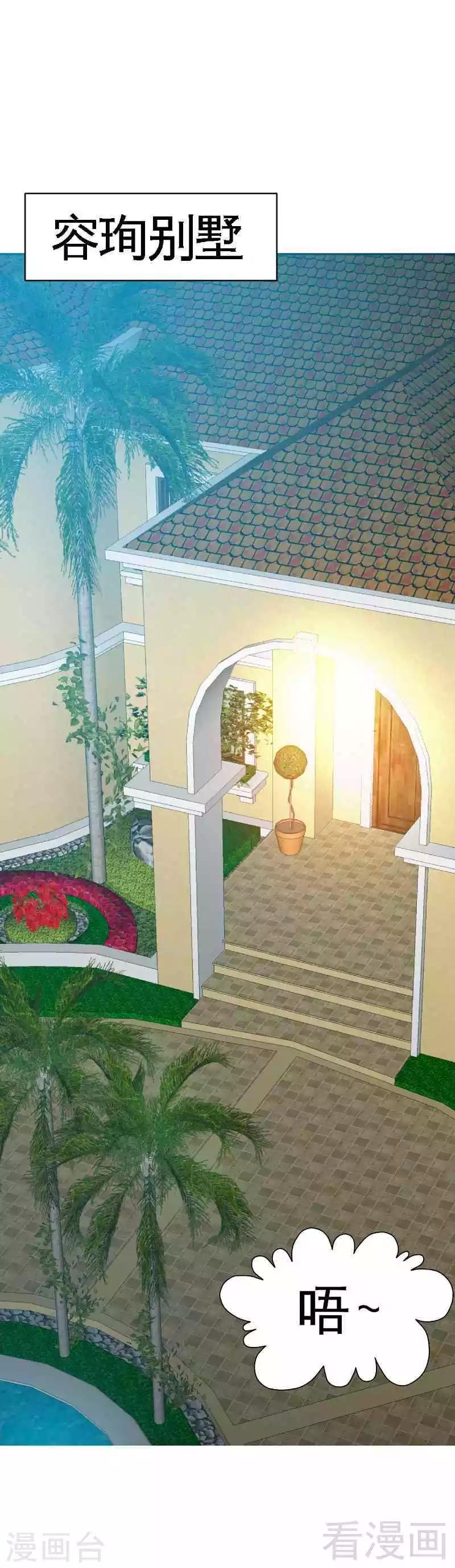 第54话 狠角色逼近！！！-第55话