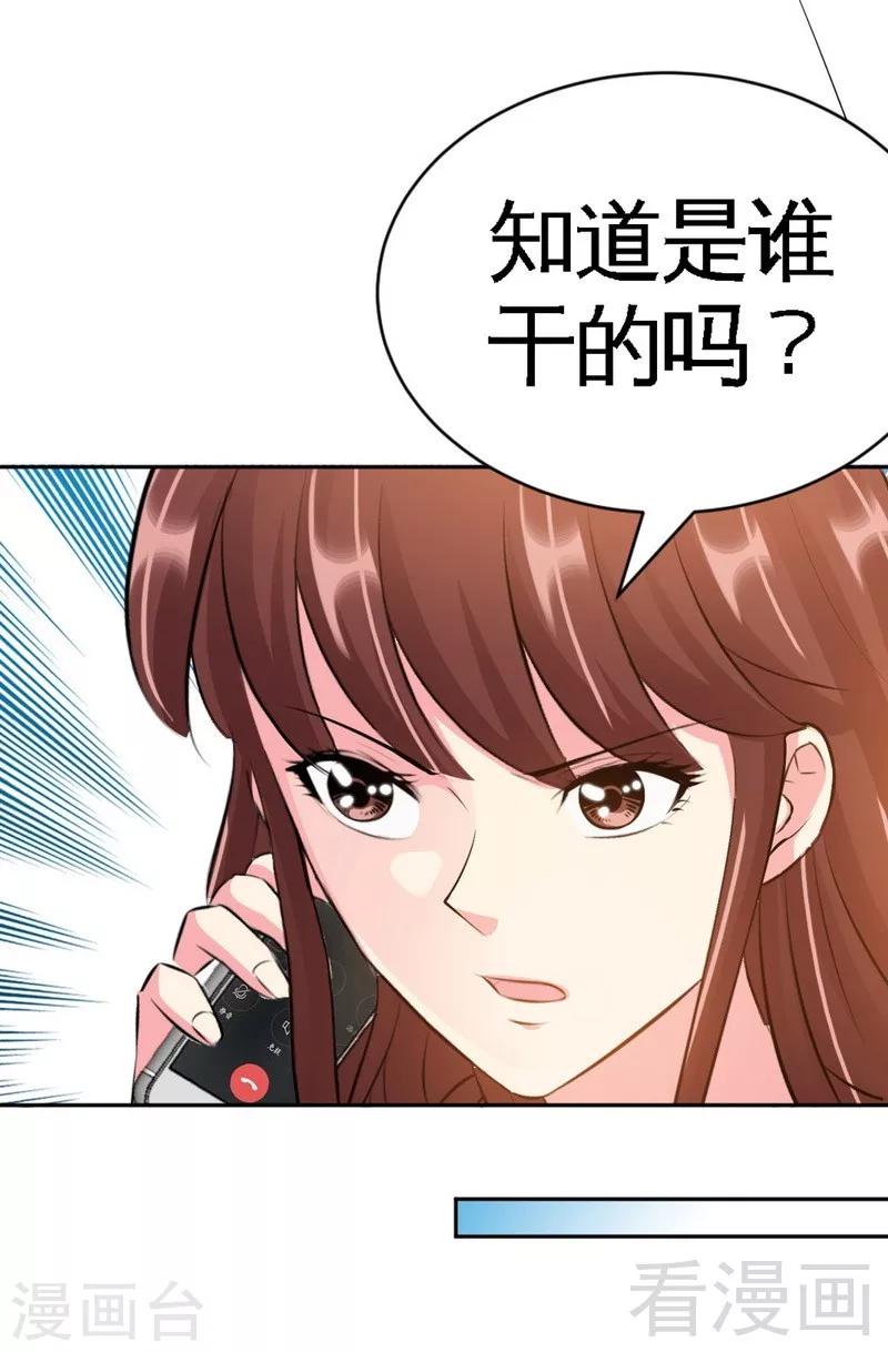第56话 夜袭秦门-第57话