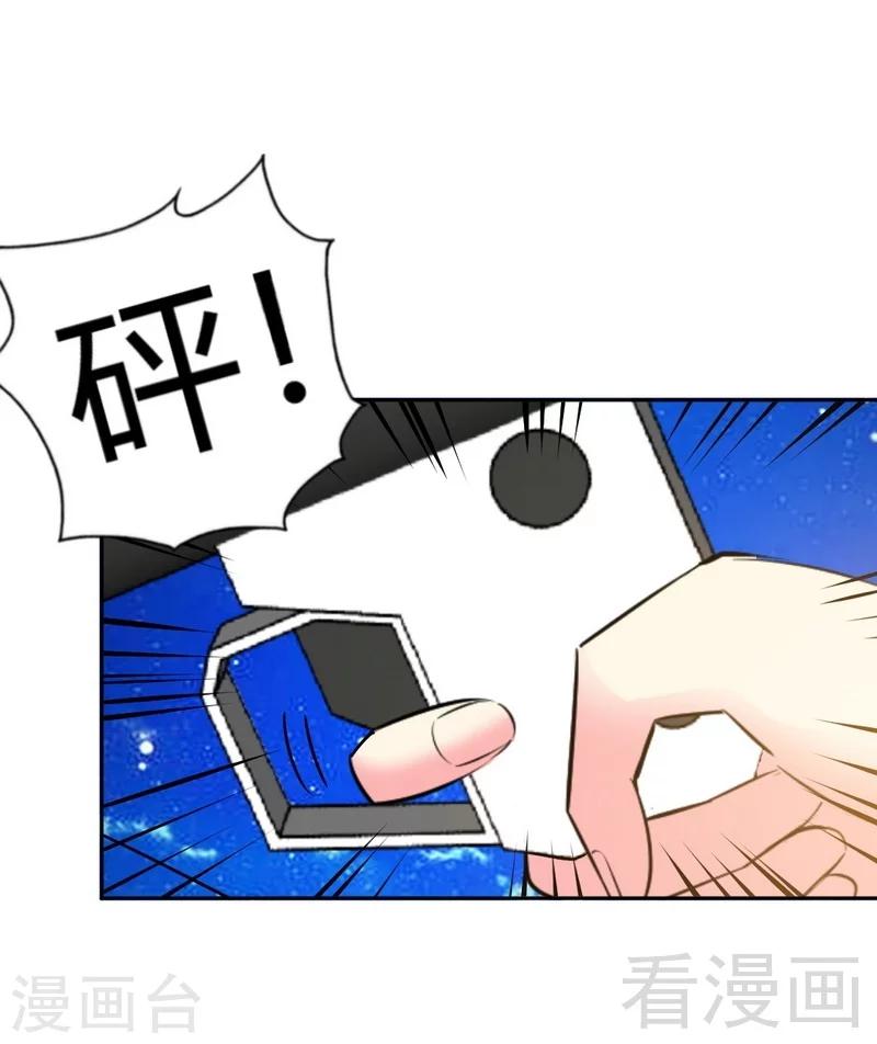 第56话 夜袭秦门-第57话