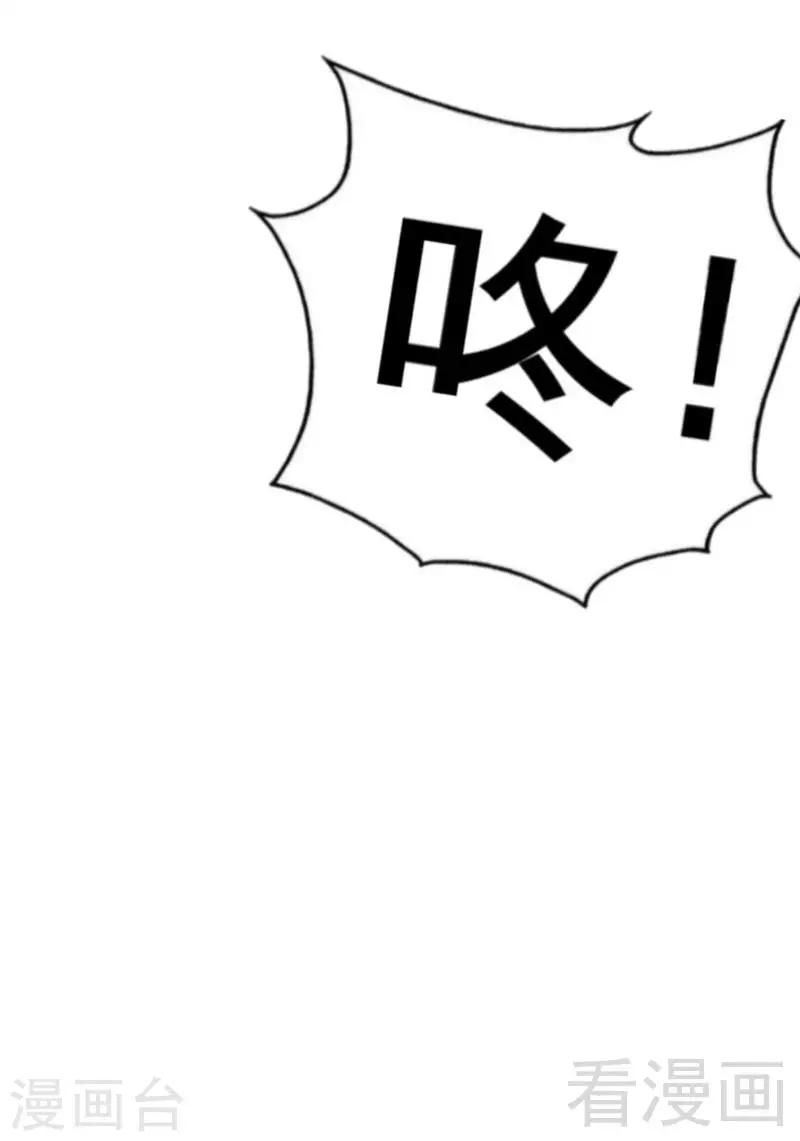 第56话 夜袭秦门-第57话
