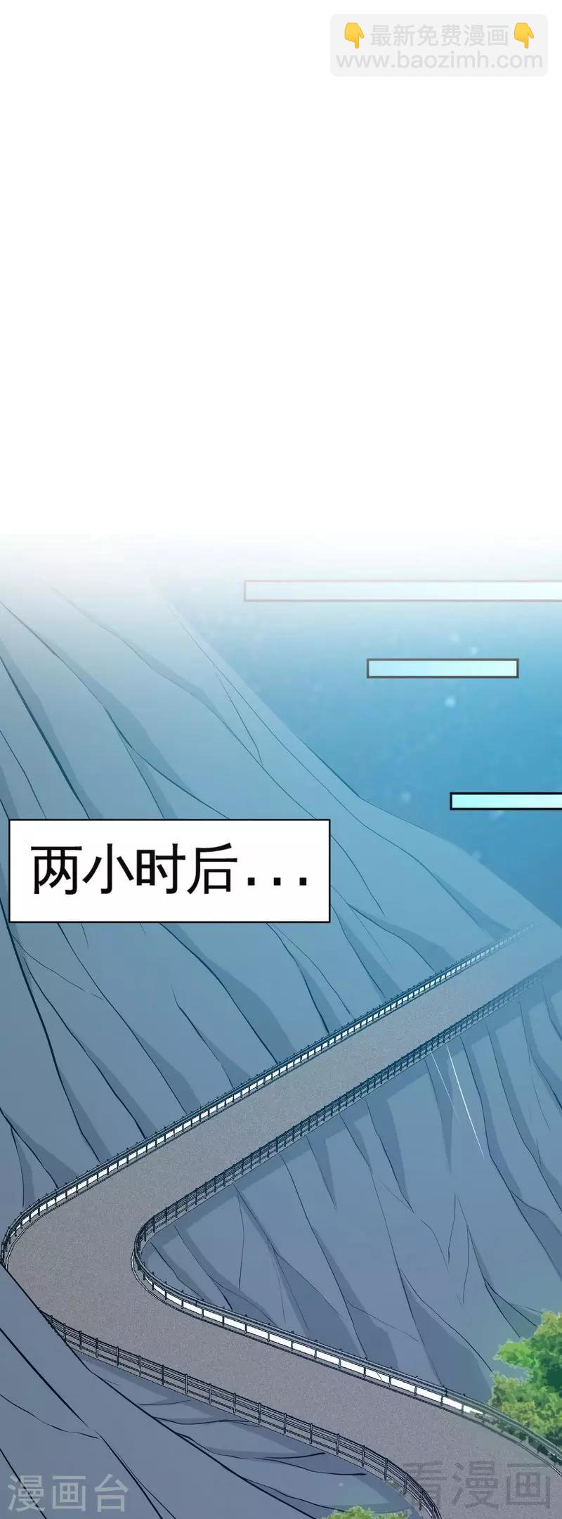 第56话 夜袭秦门-第57话