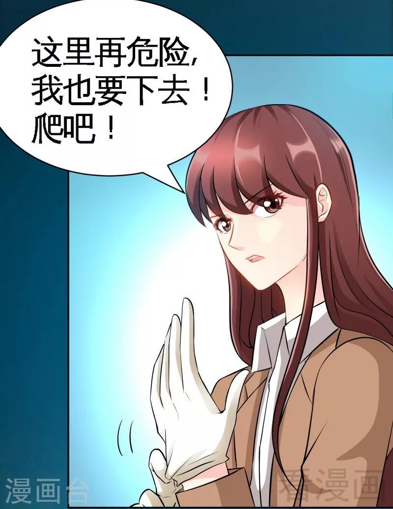 第56话 夜袭秦门-第57话