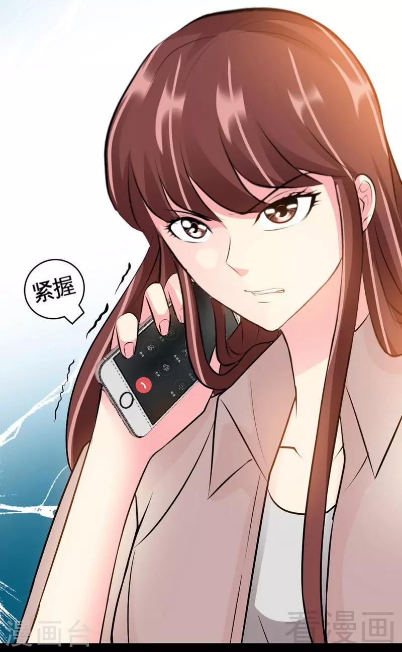 第56话 夜袭秦门-第57话