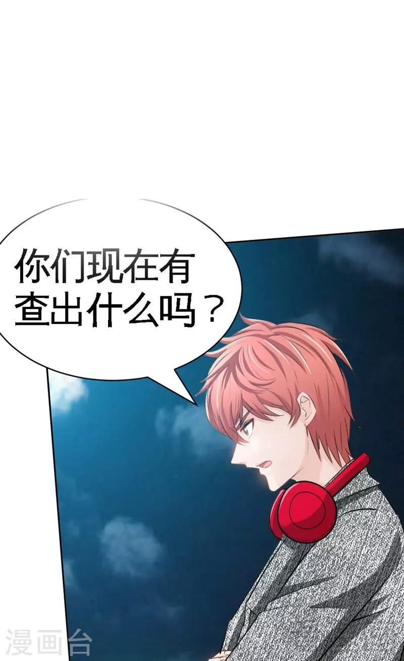 第56话 夜袭秦门-第57话