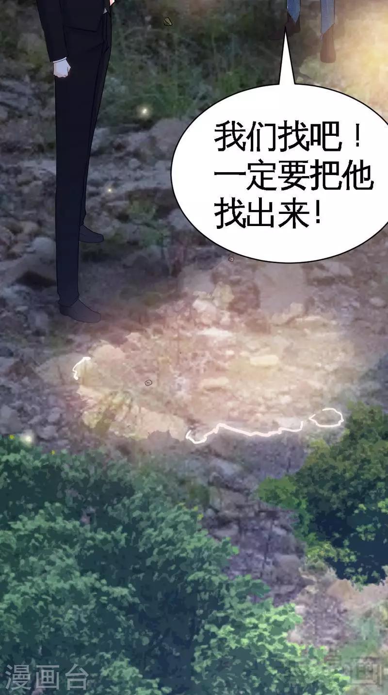 第56话 夜袭秦门-第57话