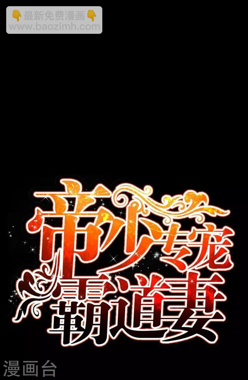 第56话 夜袭秦门-第57话