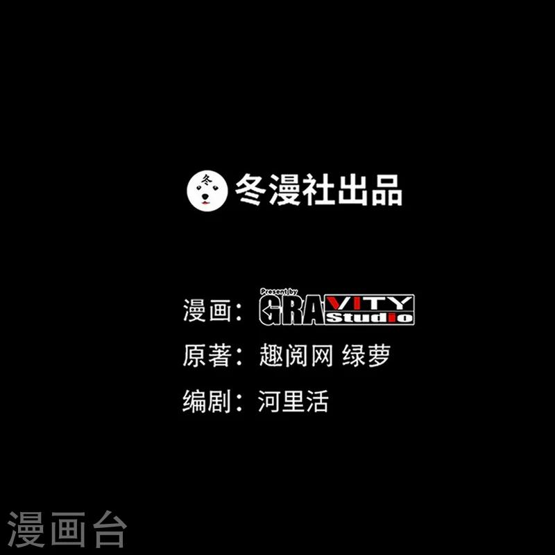 第56话 夜袭秦门-第57话