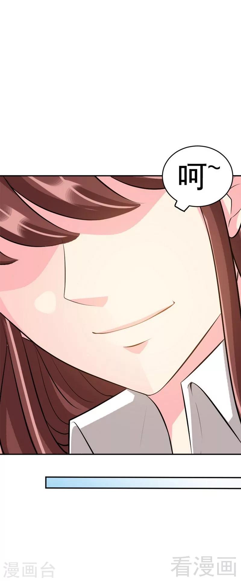 第58话 密林恶战-第59话
