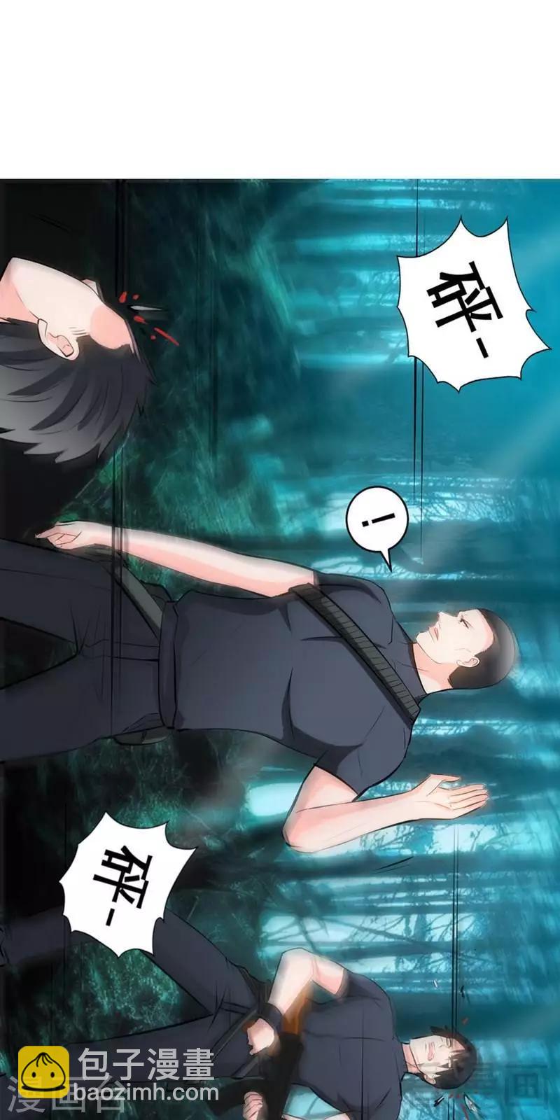 第58话 密林恶战-第59话