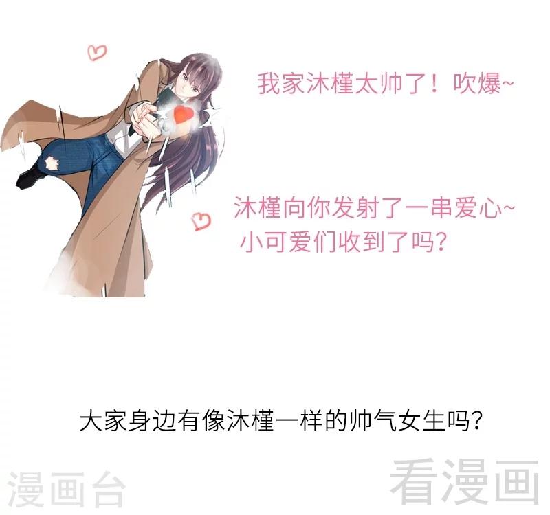 第58话 密林恶战-第59话