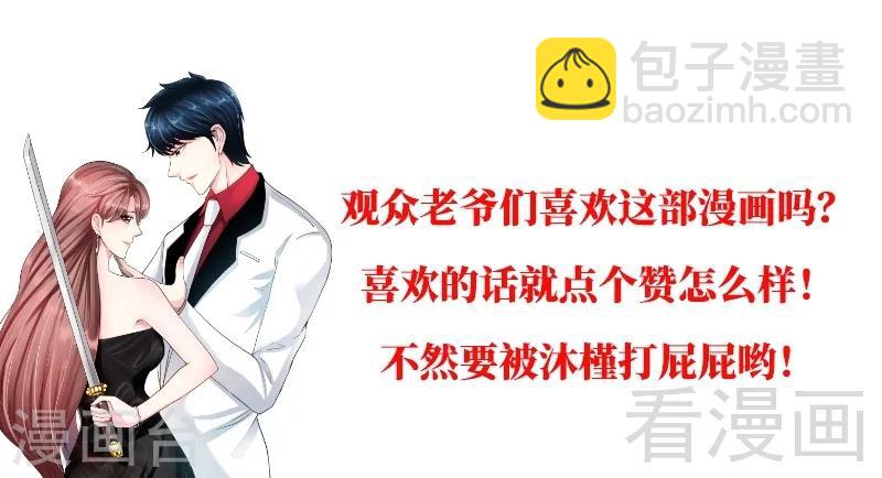 第58话 密林恶战-第59话