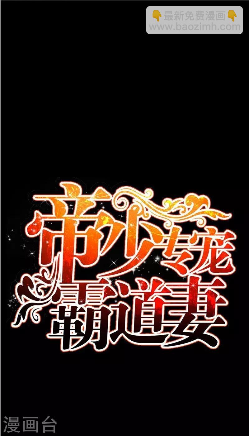 第58话 密林恶战-第59话
