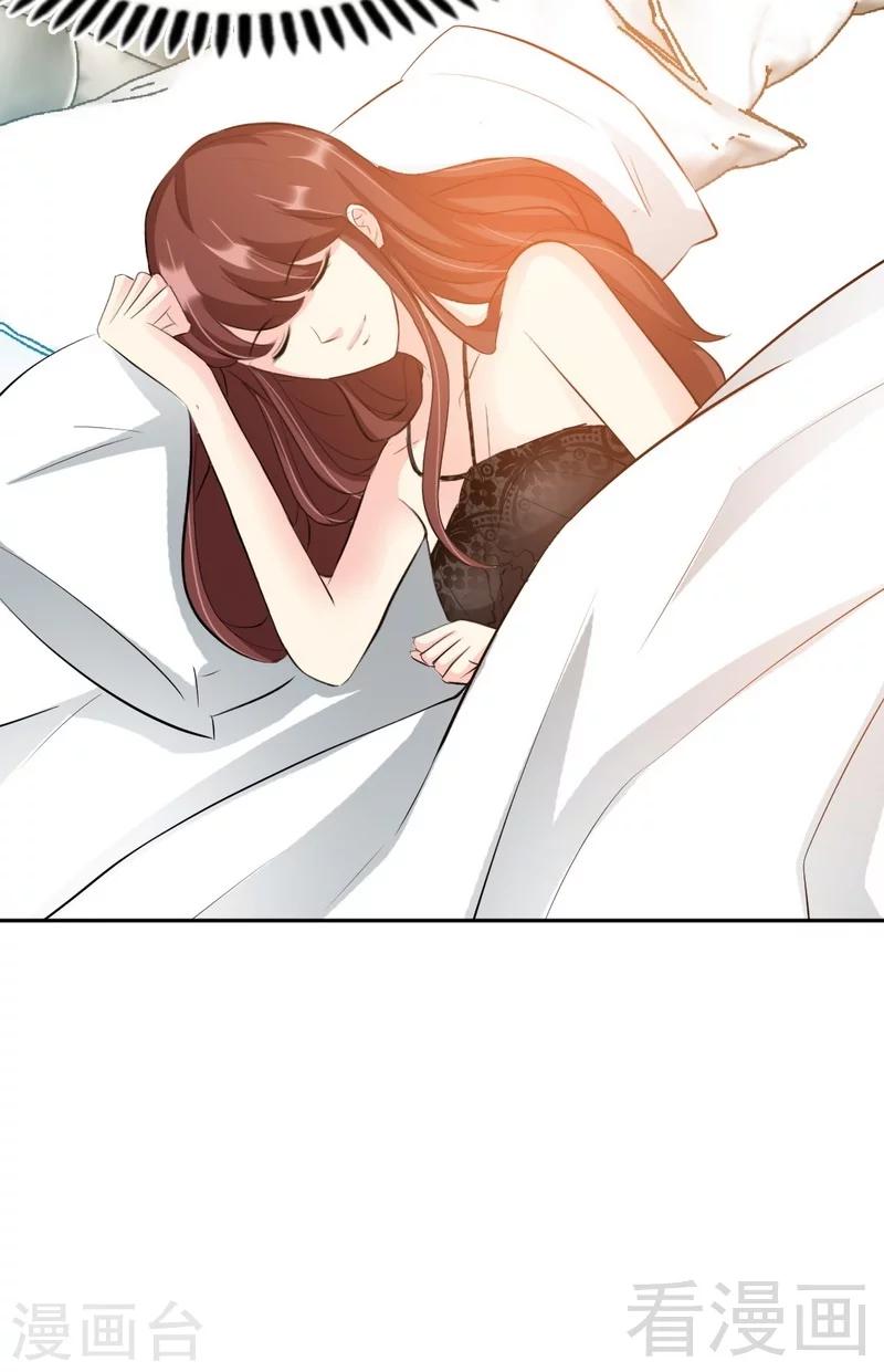 第60话 爱人的身份-第61话