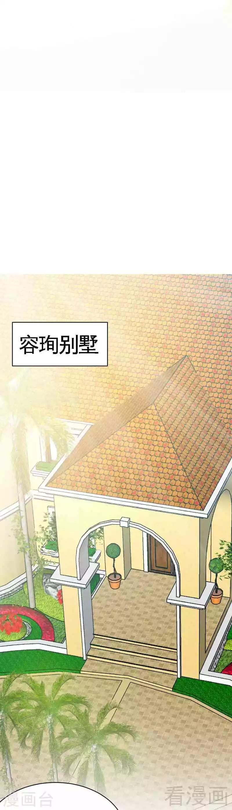 第60话 爱人的身份-第61话