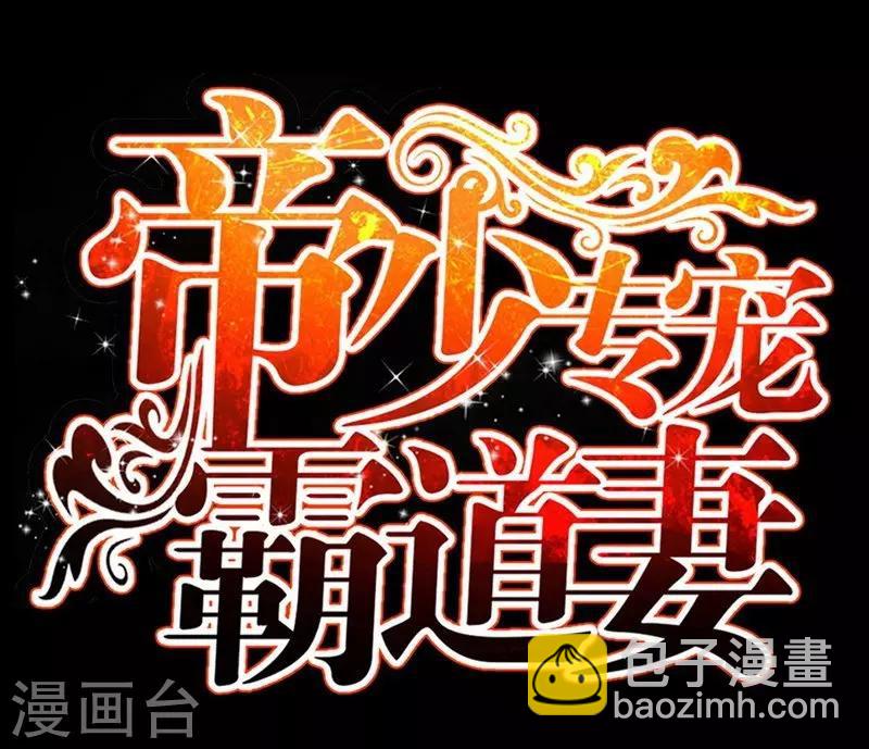 第60话 爱人的身份-第61话