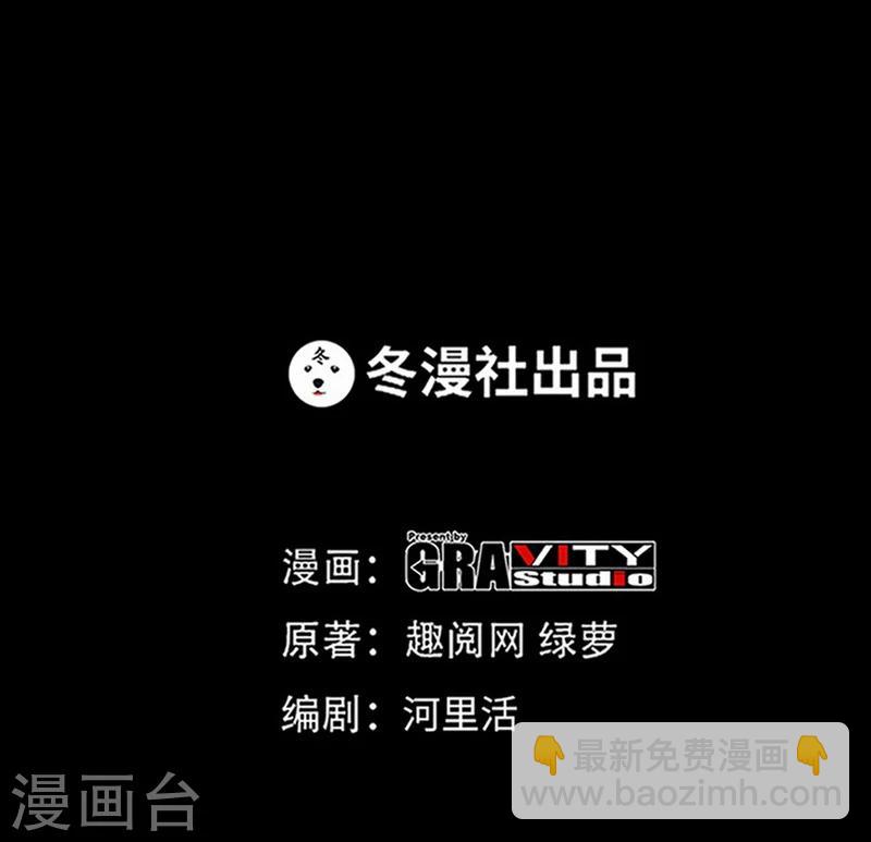 第60话 爱人的身份-第61话