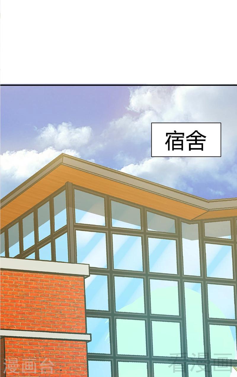 第7话 以牙还牙-第7话
