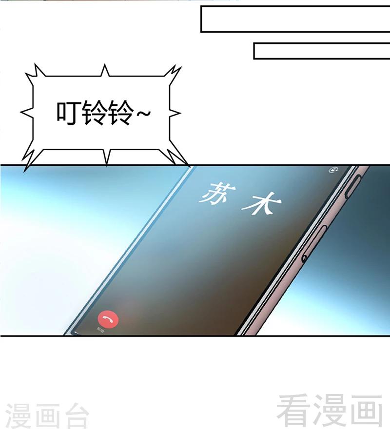 第7话 以牙还牙-第7话