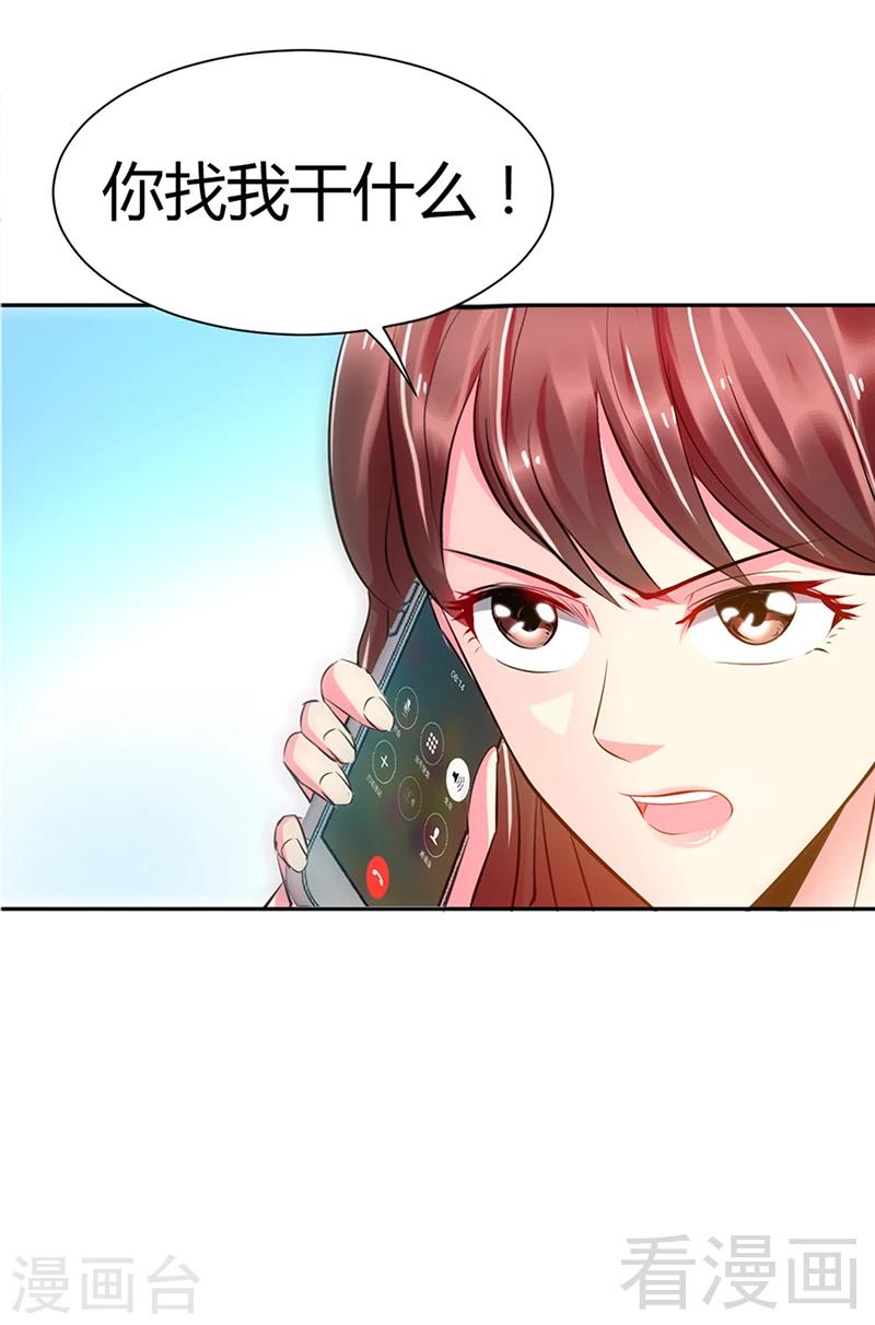 第7话 以牙还牙-第7话