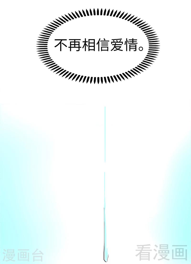 第7话 以牙还牙-第7话