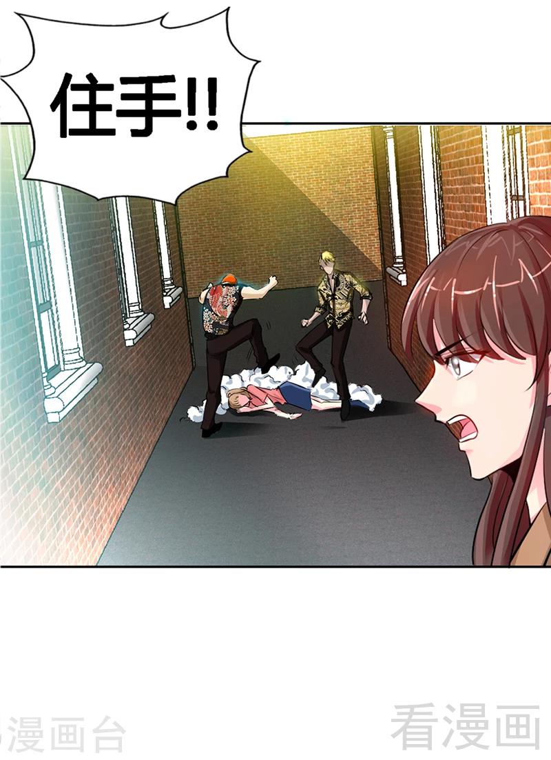 第7话 以牙还牙-第7话