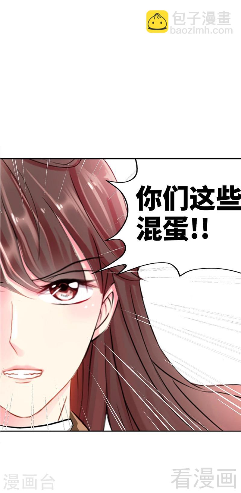 第7话 以牙还牙-第7话