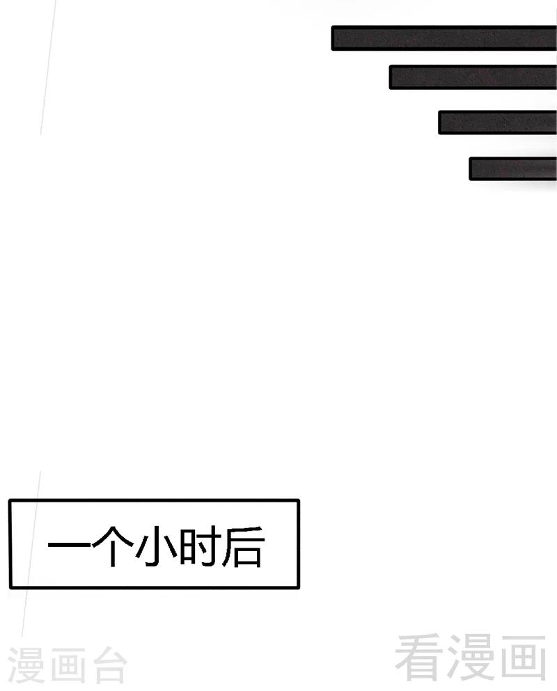 第7话 以牙还牙-第7话
