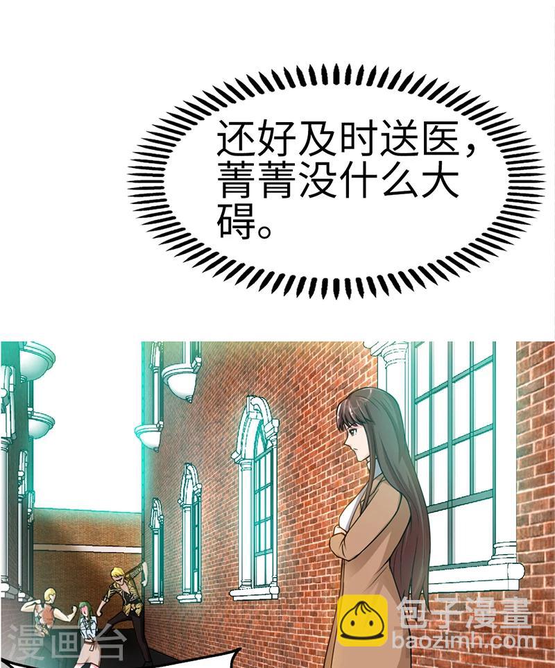 第7话 以牙还牙-第7话