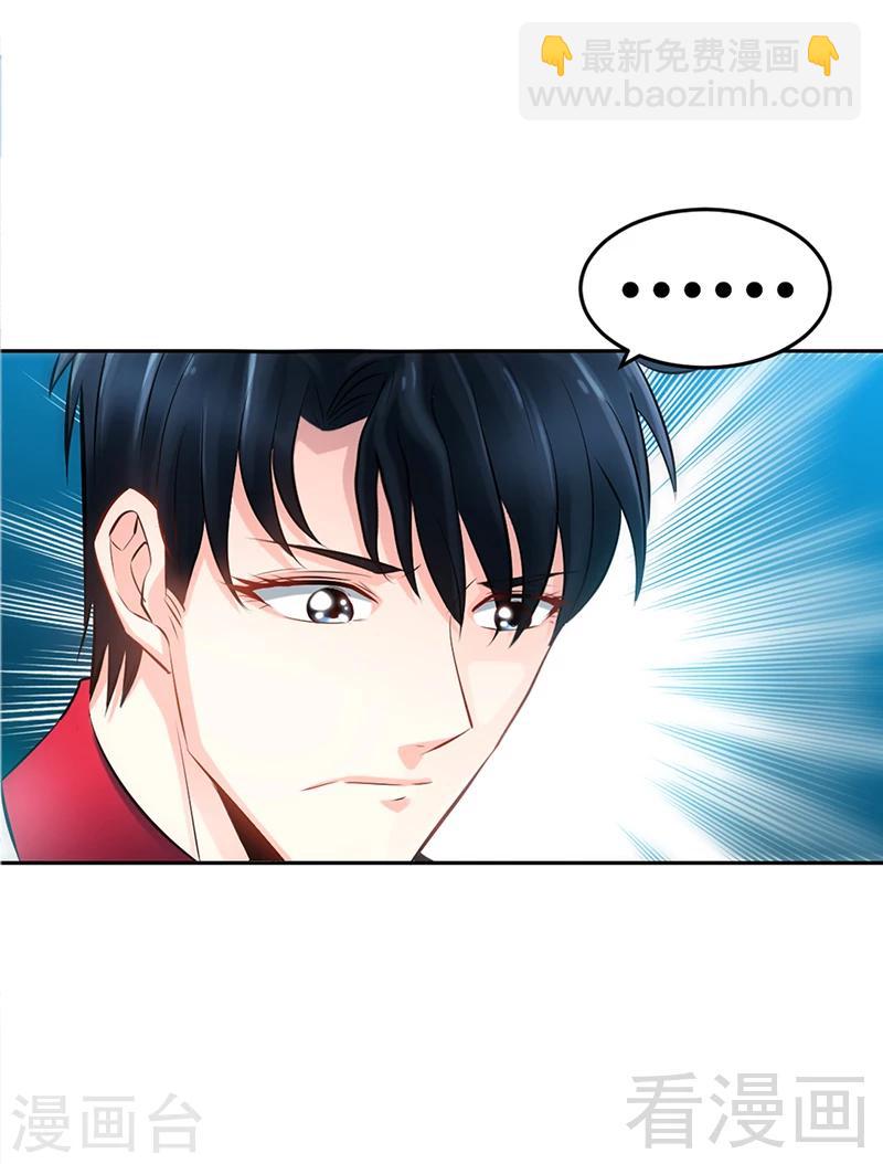 第7话 以牙还牙-第7话