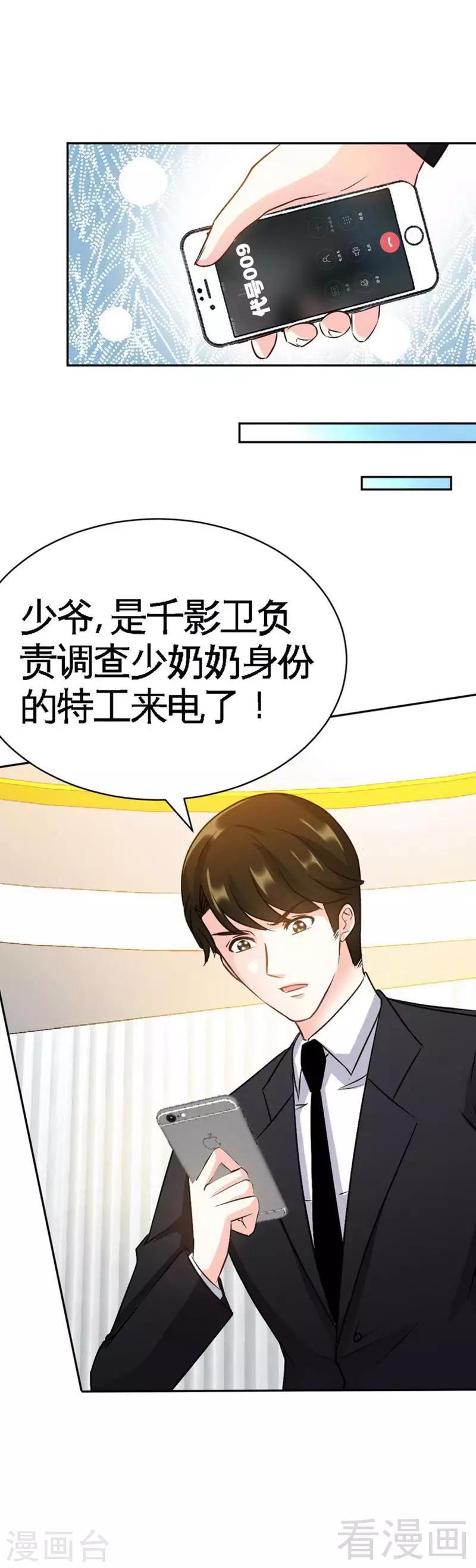 第62话 暗之女王-第63话