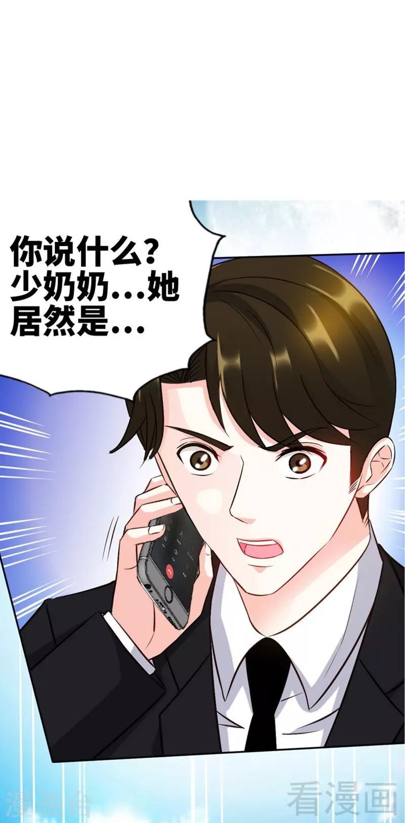 第62话 暗之女王-第63话