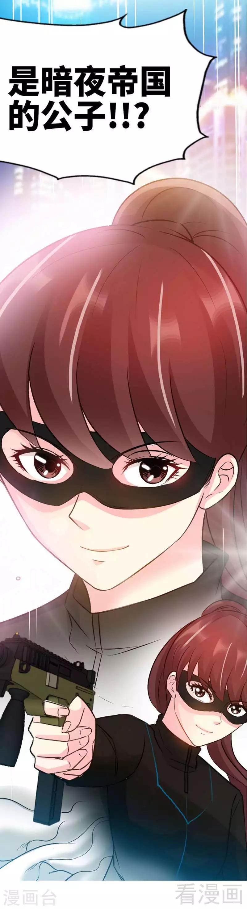 第62话 暗之女王-第63话