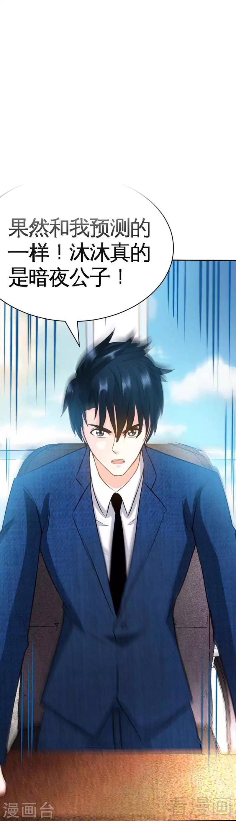 第62话 暗之女王-第63话