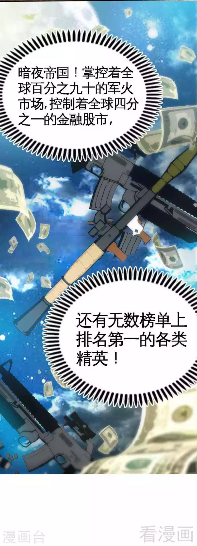 第62话 暗之女王-第63话