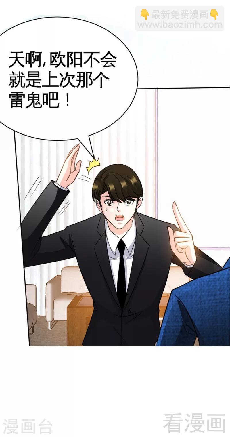 第62话 暗之女王-第63话