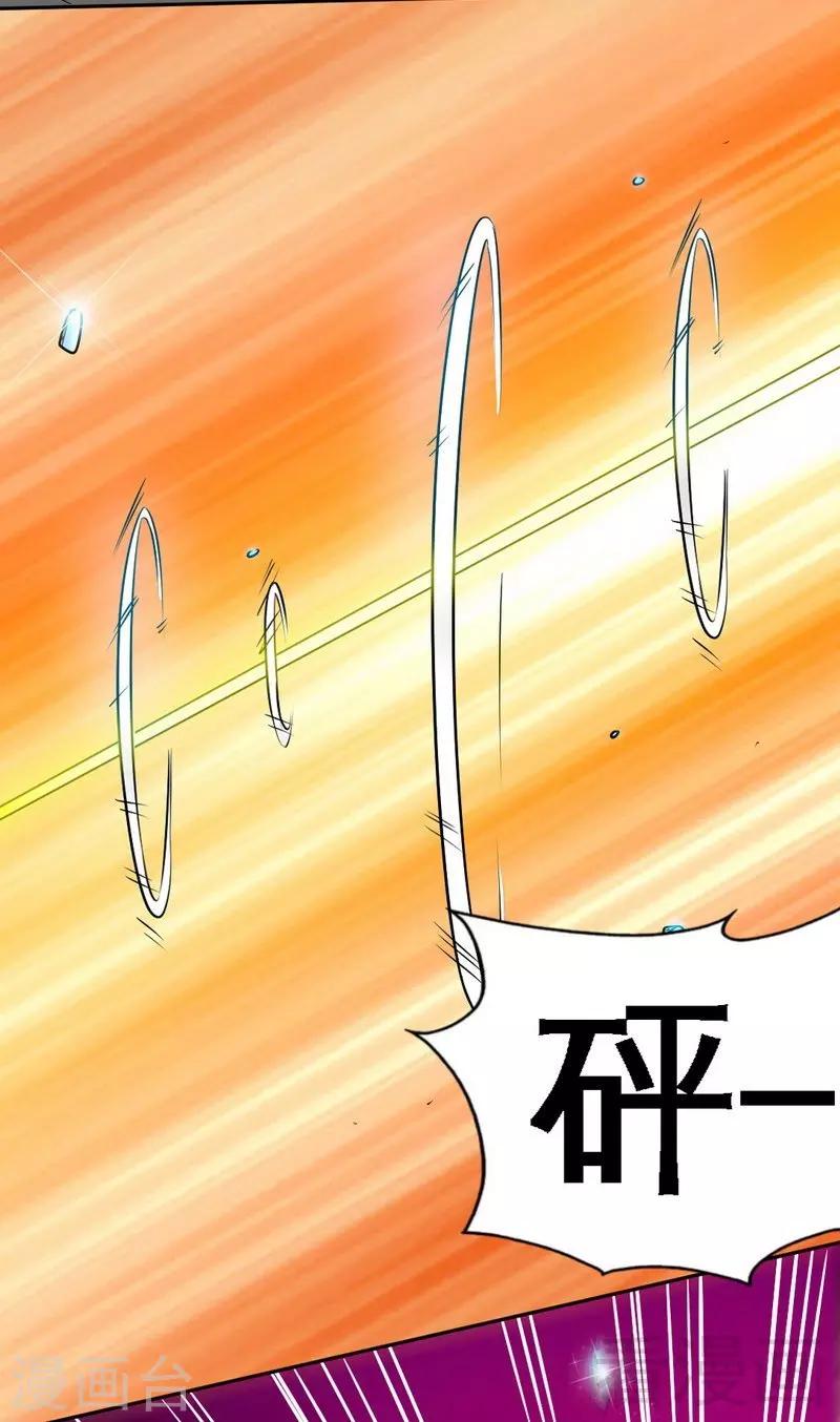 第62话 暗之女王-第63话