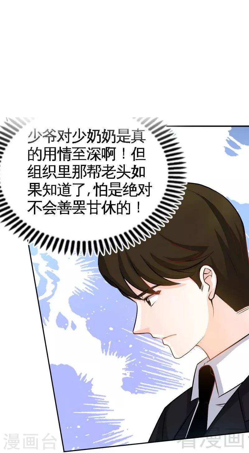 第62话 暗之女王-第63话