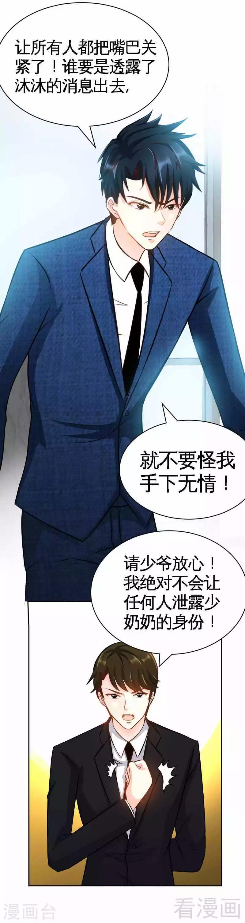 第62话 暗之女王-第63话