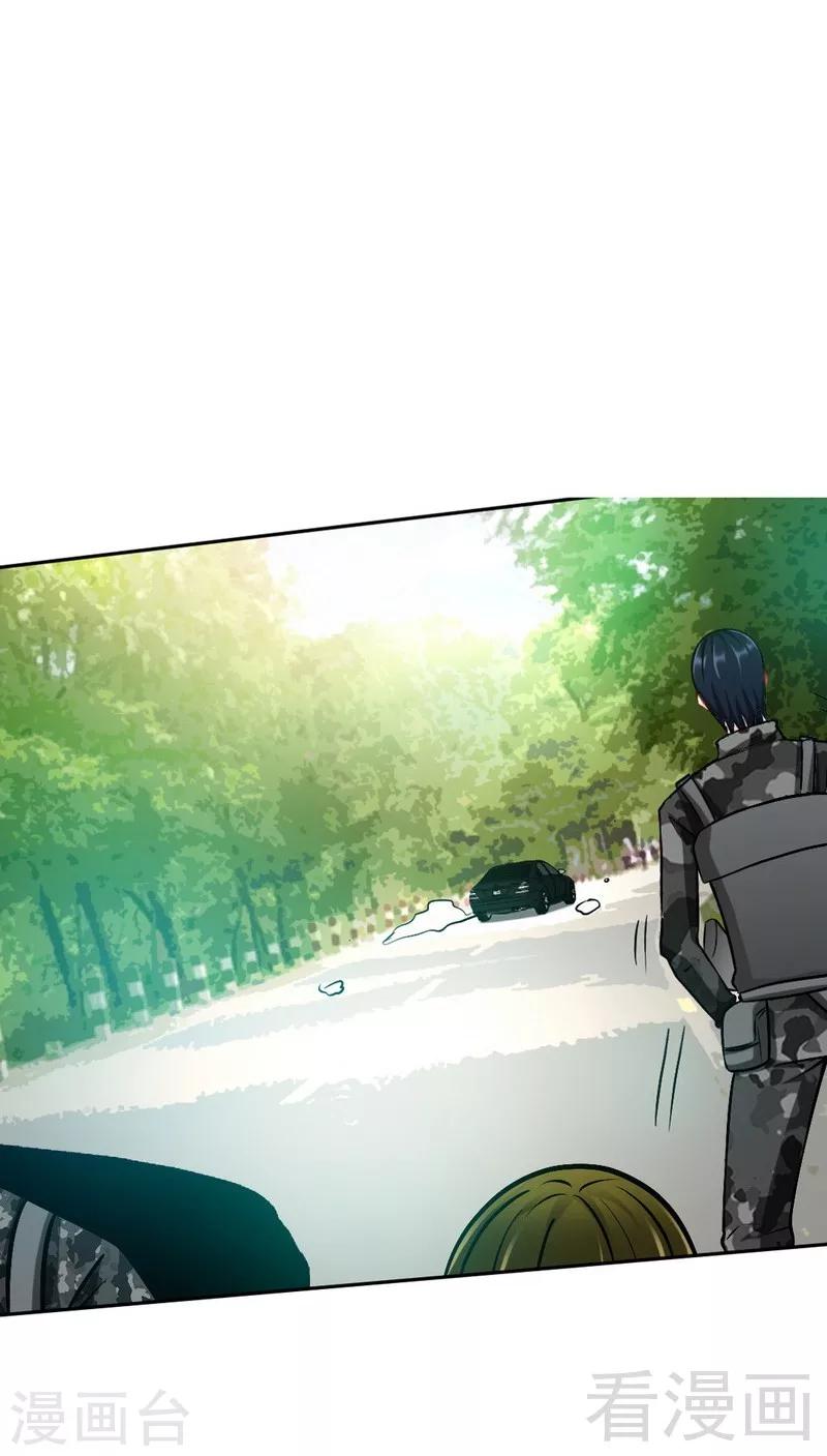 第62话 暗之女王-第63话
